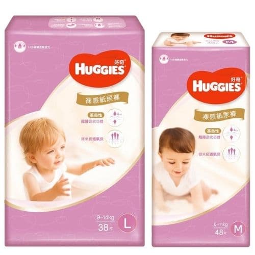 嬰幼兒尿布/紙尿褲推薦─HUGGIES 好奇_baby-diapers
