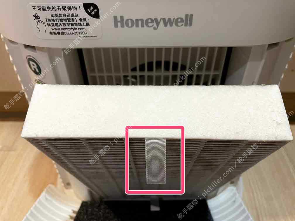 空氣清淨機Honeywell HPA-100APTW開箱_23
