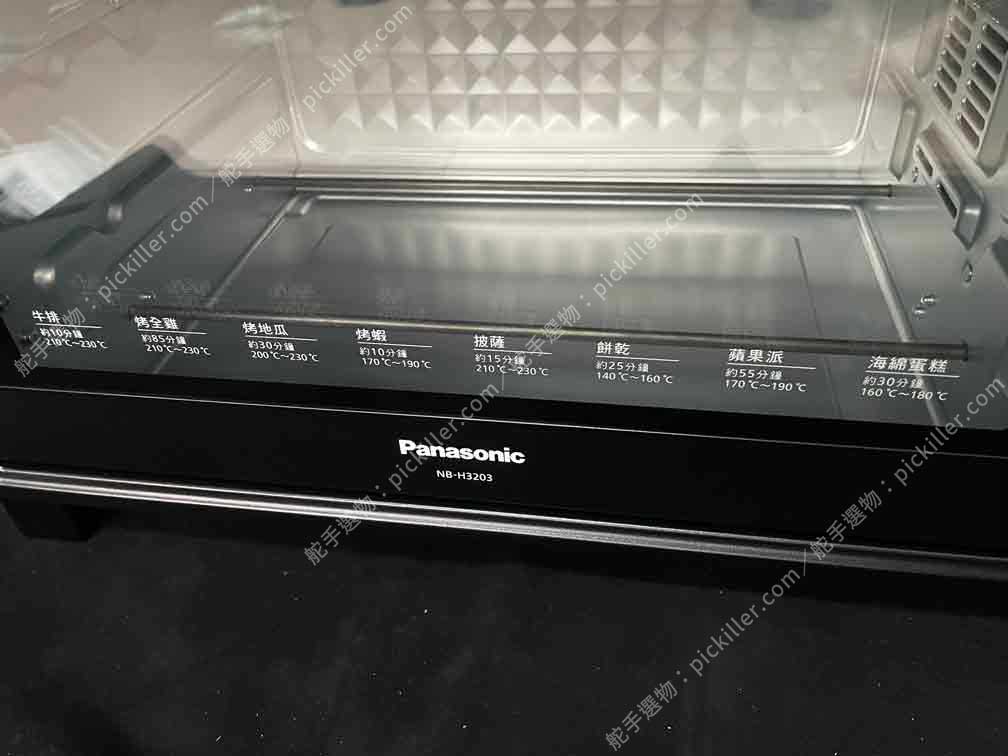 Panasonic電烤箱NB-H3203開箱_14