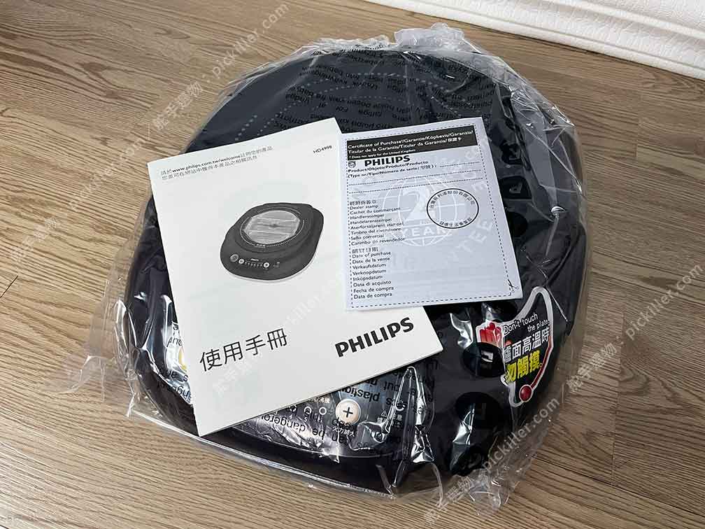 飛利浦Philips黑晶爐HD4998開箱_04