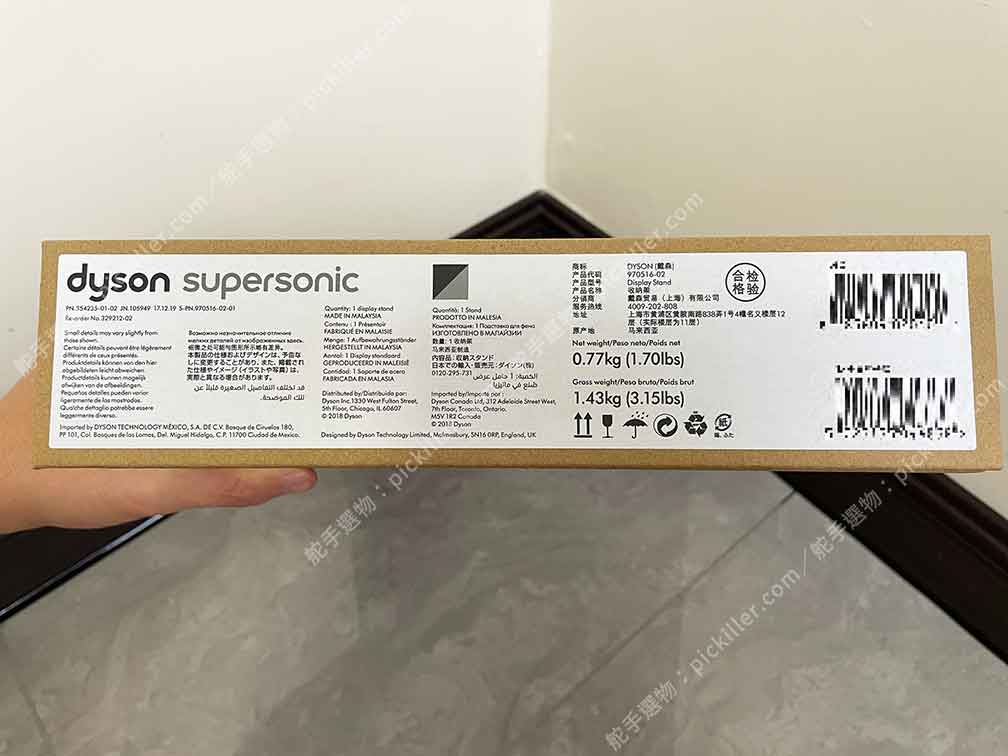 Dyson戴森 Supersonic™ HD08吹風機開箱_18