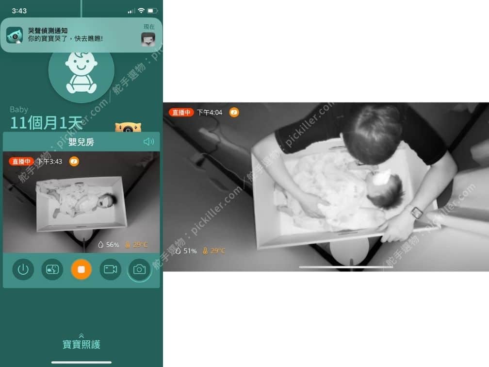 Pixsee Play AI智慧寶寶攝影機開箱分享_27