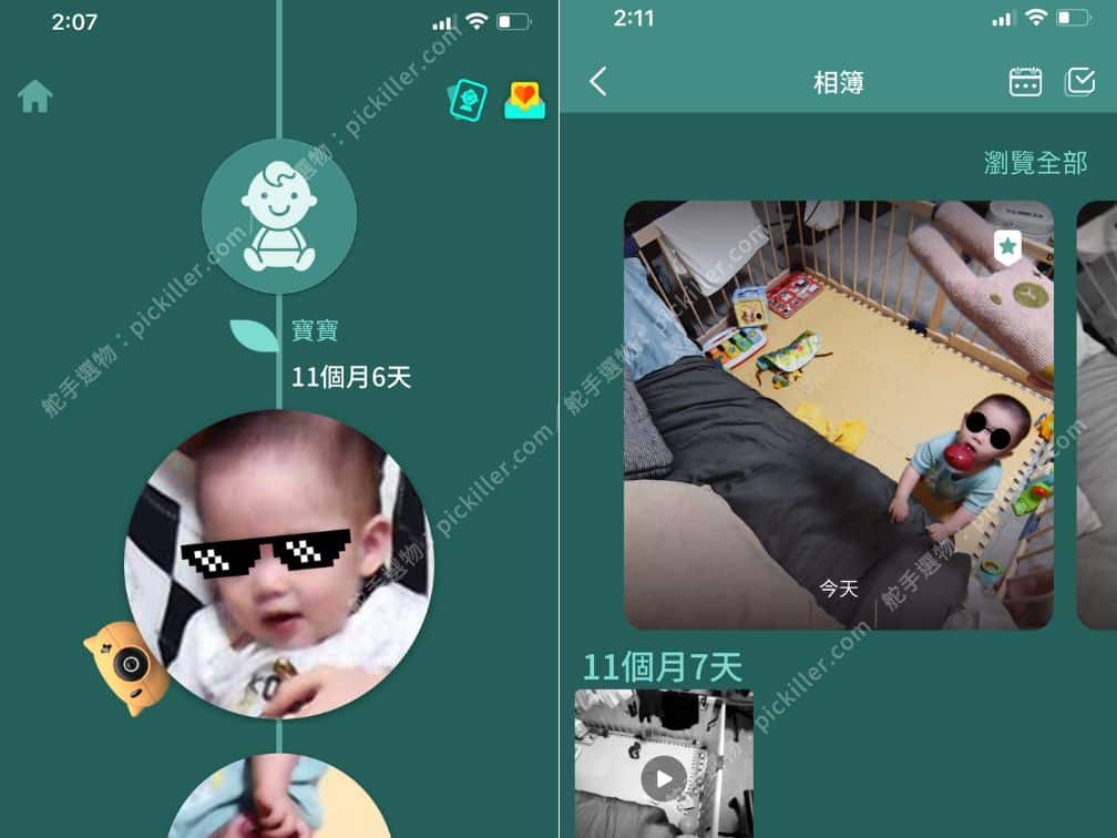 Pixsee Play AI智慧寶寶攝影機開箱分享_31
