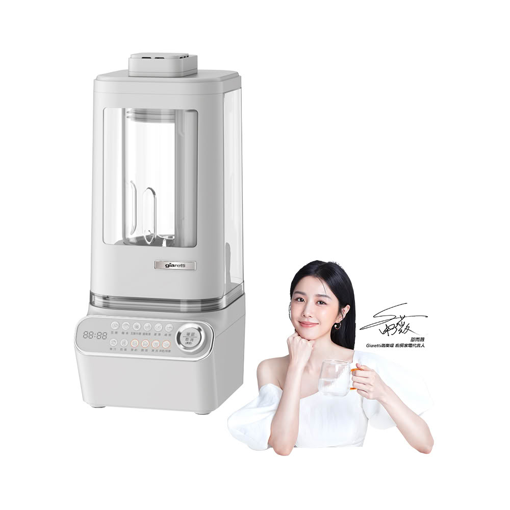 2025】9款破壁機/食物調理機推薦挑選排名，廚房懶人好幫手！ | 舵手選物Pickiller